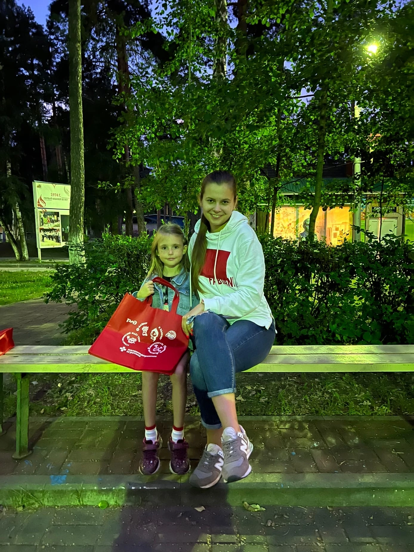 Спасибо вам!