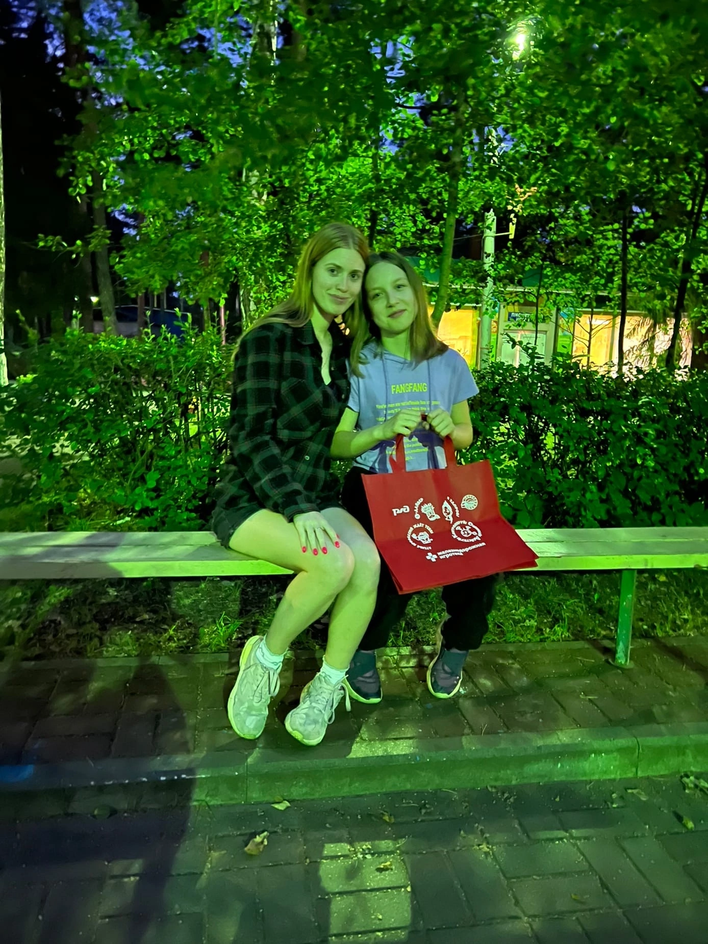 Спасибо вам!