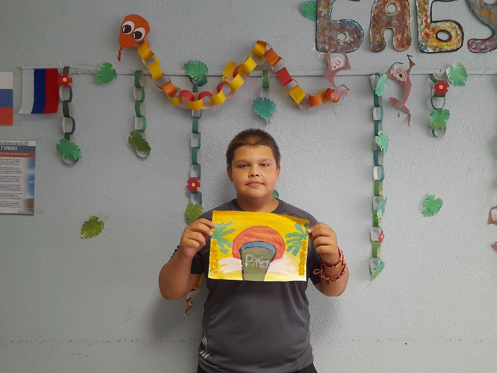 Железные дороги 2050