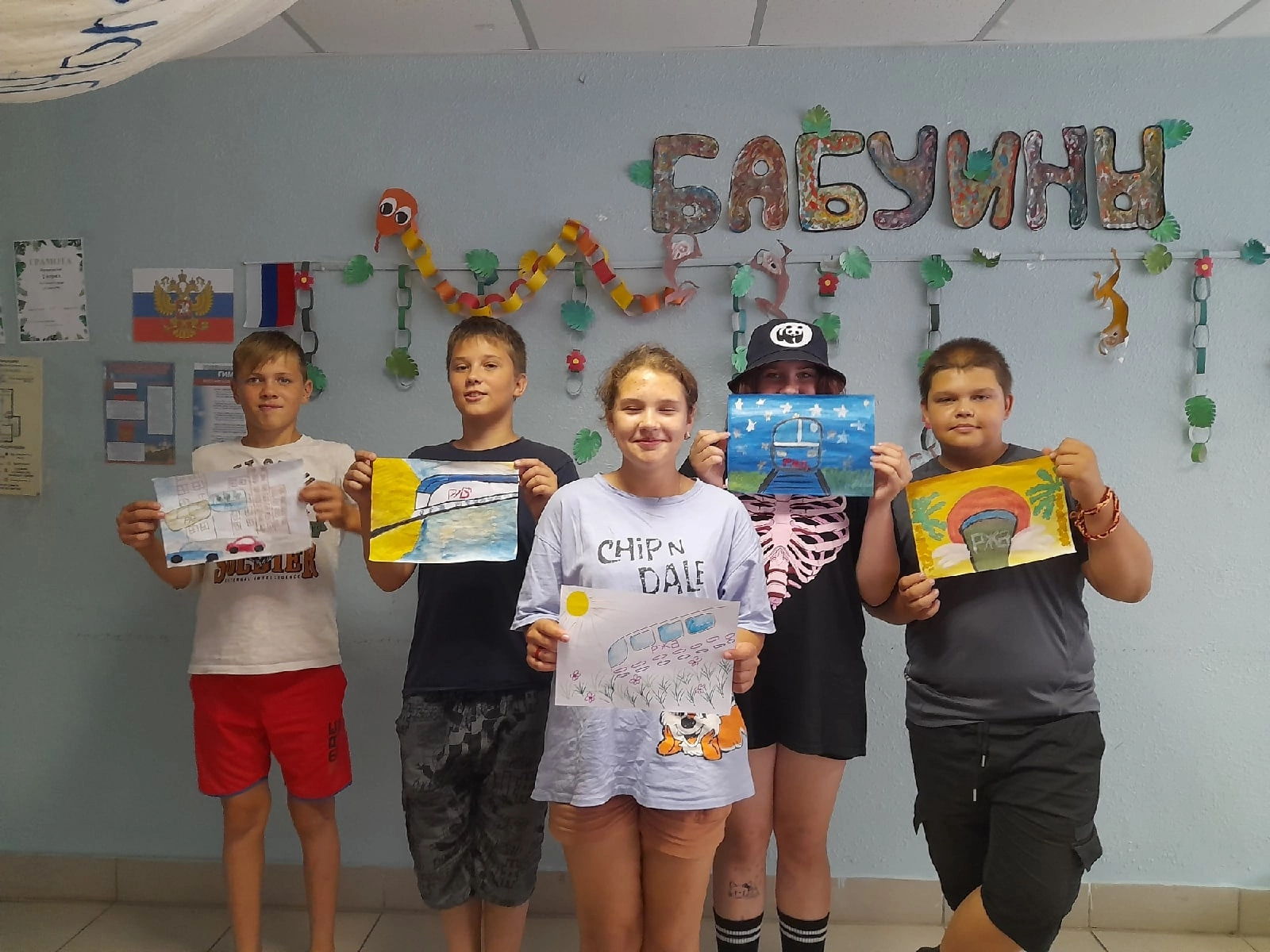 Железные дороги 2050