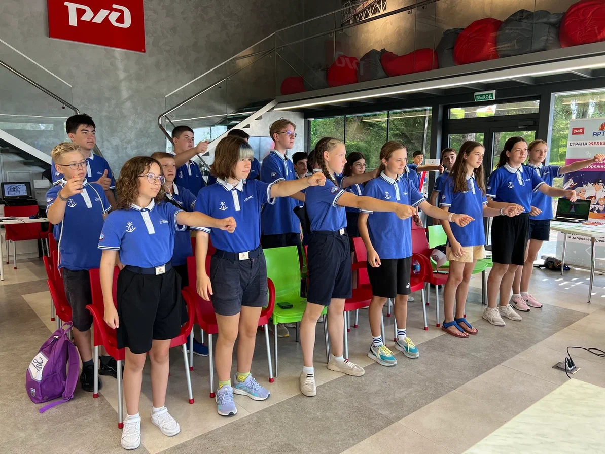 ФГБОУ "МДЦ "Артек"