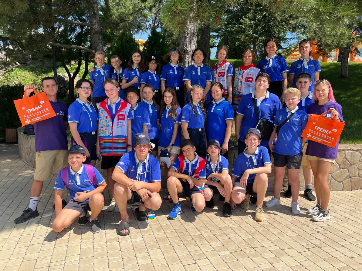 ФГБОУ "МДЦ "Артек"