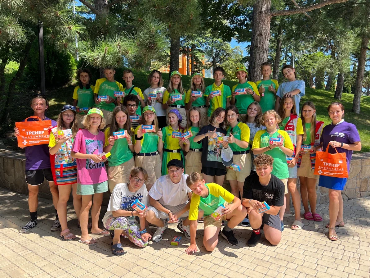 ФГБОУ "МДЦ "Артек"