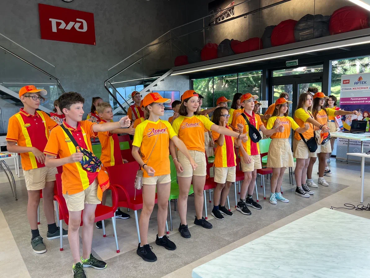 ФГБОУ "МДЦ "Артек"