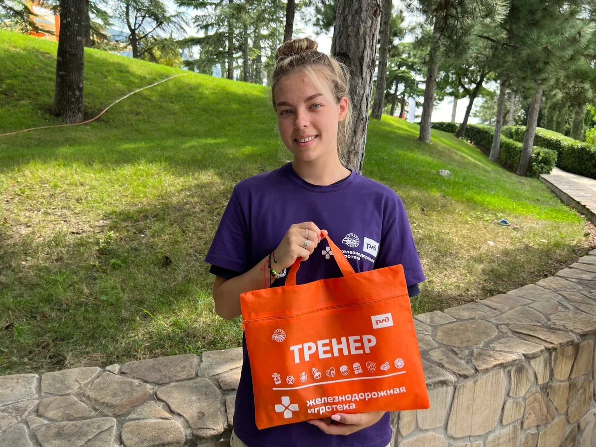 ФГБОУ "МДЦ "Артек"