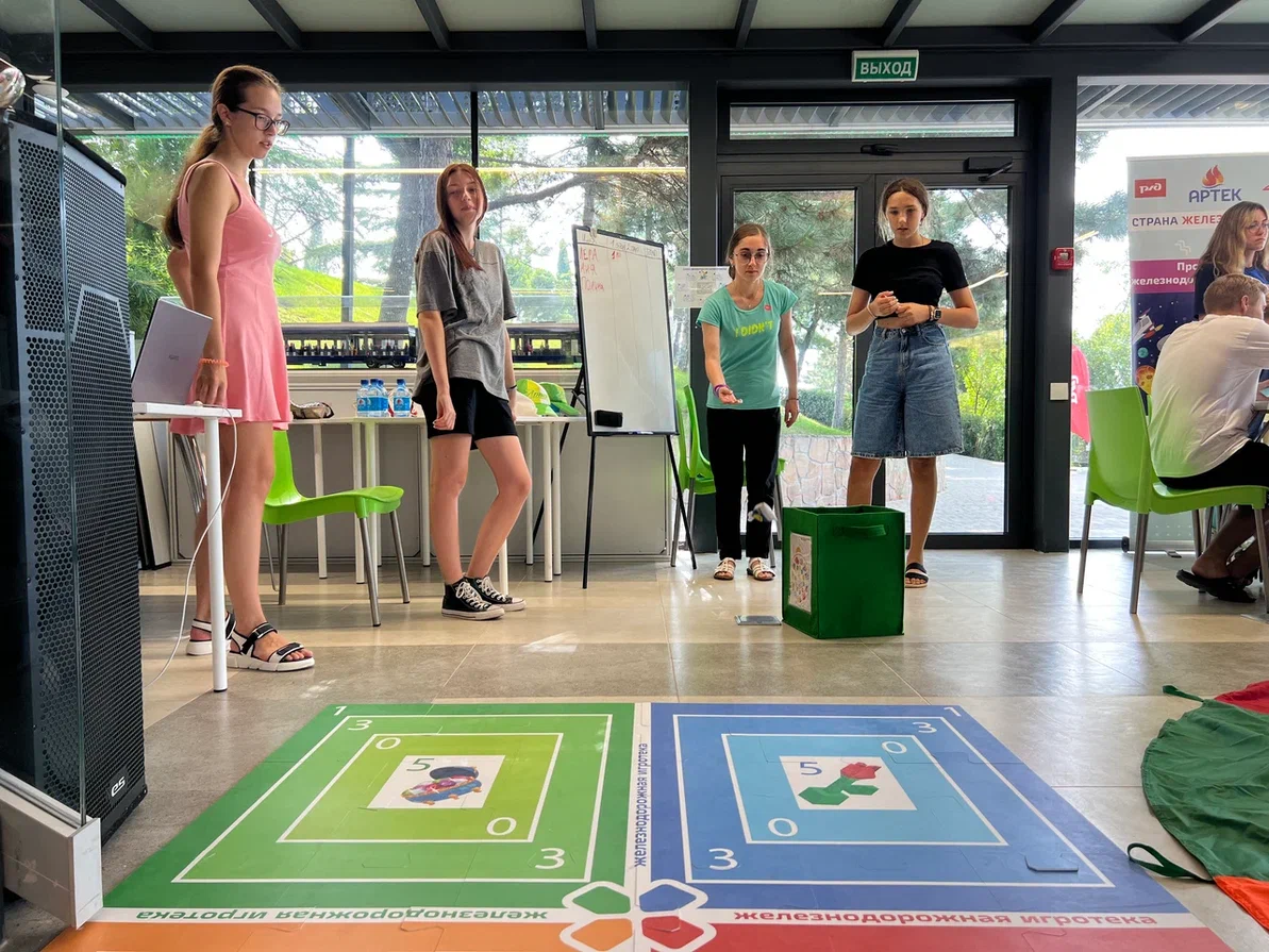 ФГБОУ "МДЦ "Артек"