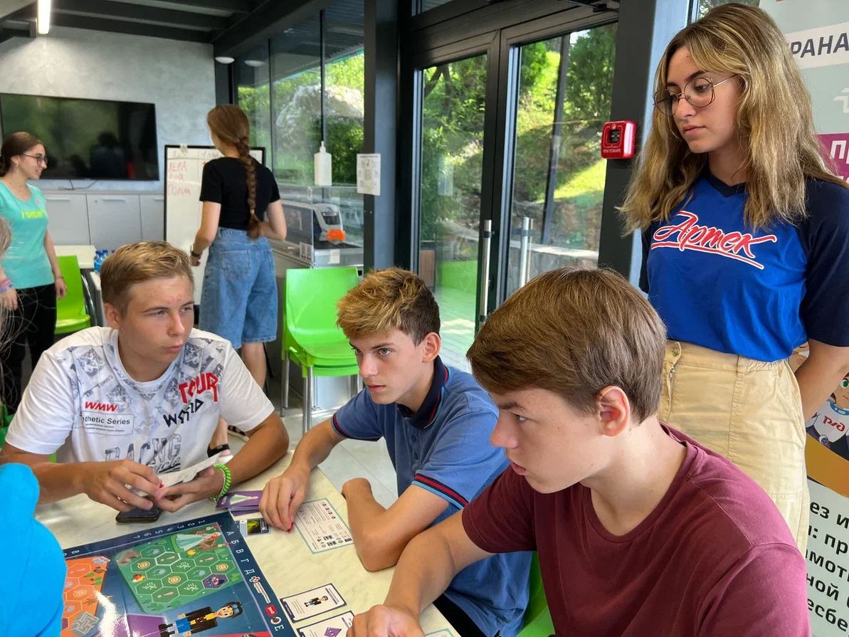 ФГБОУ "МДЦ "Артек"