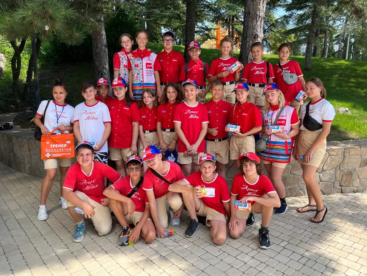 ФГБОУ "МДЦ "Артек"