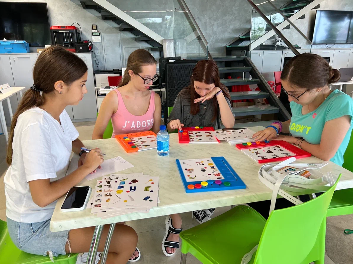 ФГБОУ "МДЦ "Артек"