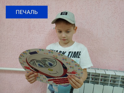 Мы и 9 наших эмоций