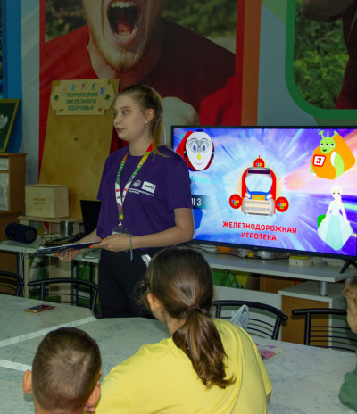 Дан старт программе &laquo;Железнодорожная Игротека&raquo;!