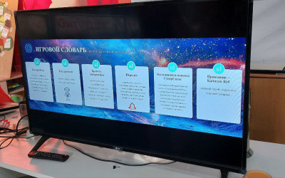 Первые шаги в обучении