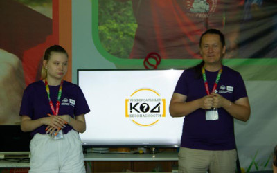 И вновь секретное подключение!