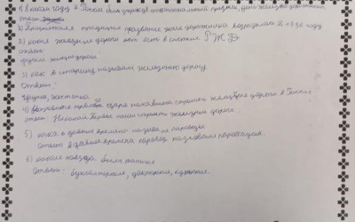 Творческая мастерская.