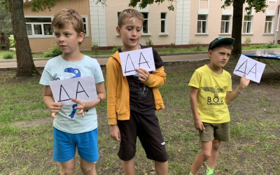 Итоговая игра