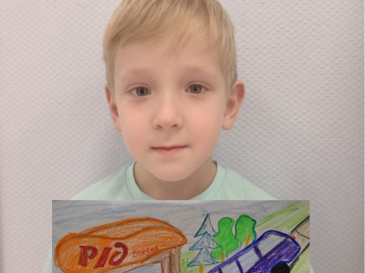 Железные дороги 2050