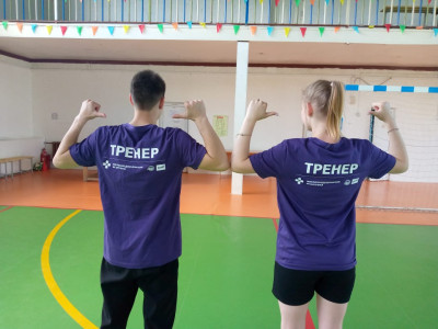 "Место игры"