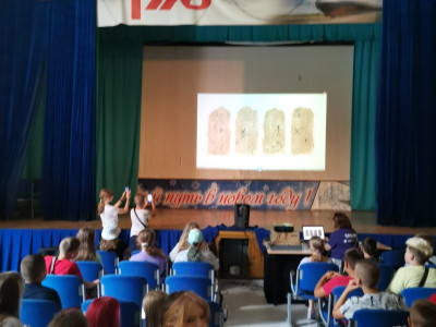 ЖД игротека