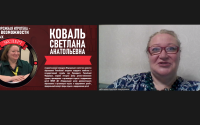 "Железнодорожная игротека" для всех и каждого