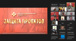 "Железнодорожная игротека" для всех и каждого