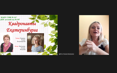 "Железнодорожная игротека" для всех и каждого