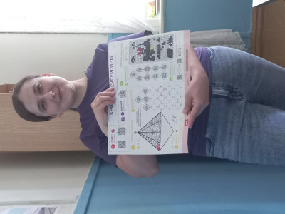 Работа  тренера