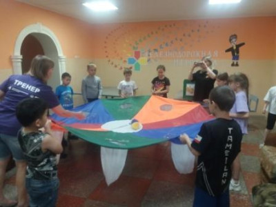 &laquo;Экспедиция в поисках СуперСилы.  КвадроЗемля Безопасности&raquo;