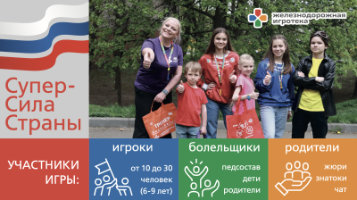 Общесетевые онлайн-мероприятия