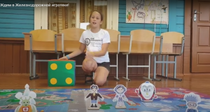 Ждем вас в Железнодорожной игротеке