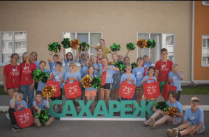 Лагерь Сахареж принял участие в онлайн-игре &laquo;СуперСила Страны&raquo; 