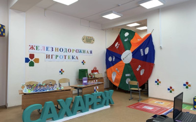 Место СИЛЫ Сахарежа! 