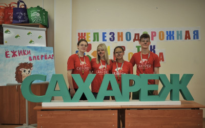 Лагерь Сахареж принял участие в онлайн-игре &laquo;СуперСила Страны&raquo; 