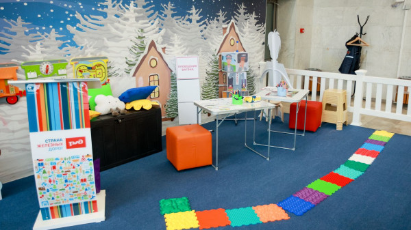 Железнодорожные вокзалы - для детей России!