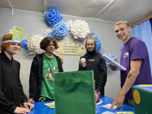 Обмен опытом!