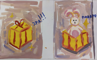 Наши эмоции!!!