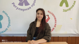 Томаева София Руслановна