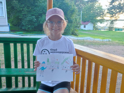 Железные дороги 2050