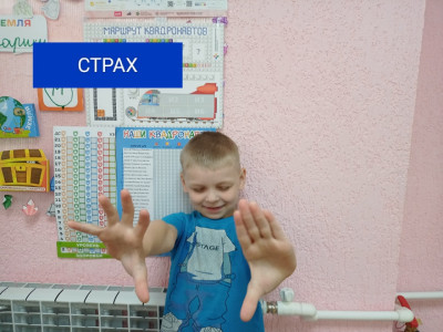 Мы и 9 наших эмоций