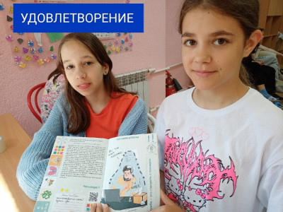 Мы и 9 наших эмоций