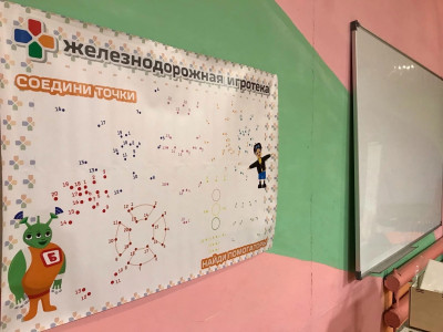 ДОЛ им. Павлика Морозова - ЮУЖД