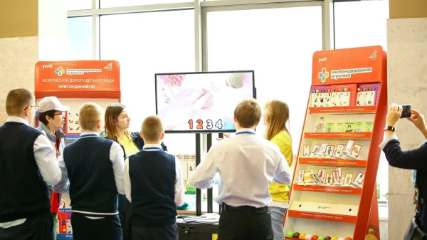 Железнодорожные вокзалы - для детей России!