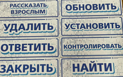 Всегда Готов!!!!!