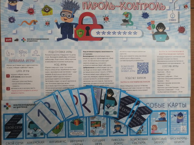 Игра - высшая форма исследования!!!