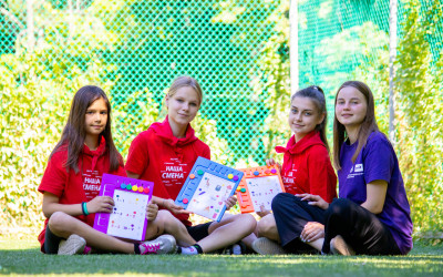 Орлятские тренеры в деле!