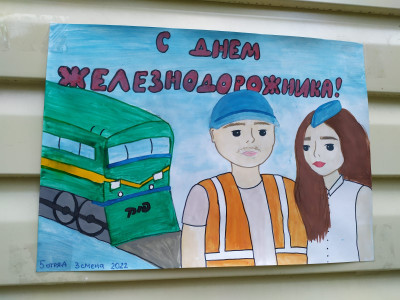 Мы поздравляем с прошедшим праздником!