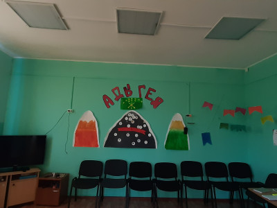 "Место Игры"