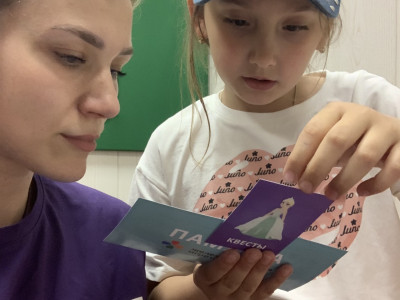 Наша общая игра! Наша общая победа!