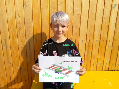 "Железные дороги 2050"