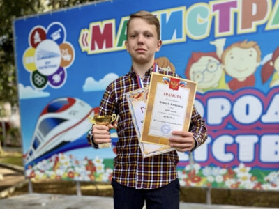 Парад Победителей по футболу и баскетболу и пионерболу. ДОЛ &laquo;Магистраль&raquo;