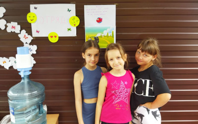 Последние приготовления